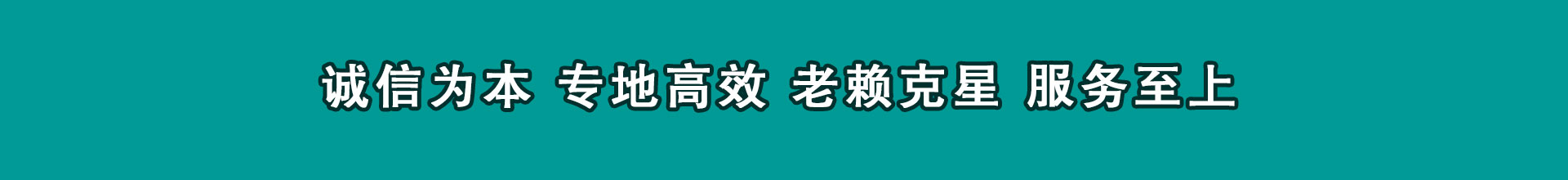 德安讨数公司